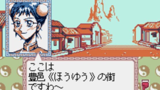 Screenshot for Senkaiden Ni: TV Animation Senkaiden Houshin Engi Yori