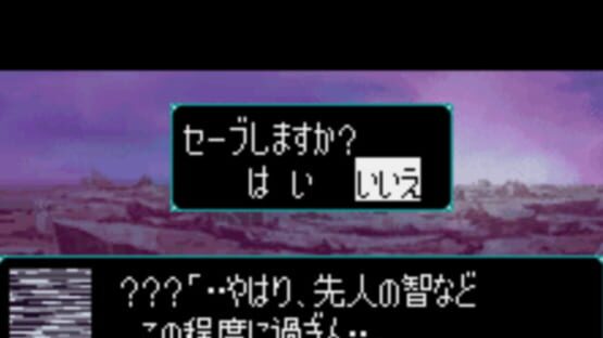 Screenshot for Super Robot Taisen Compact 3