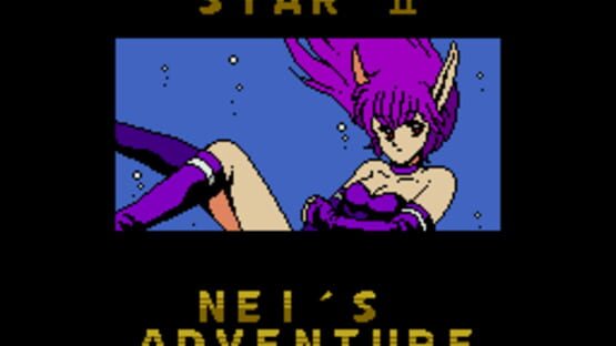Screenshot for Phantasy Star II Text Adventures