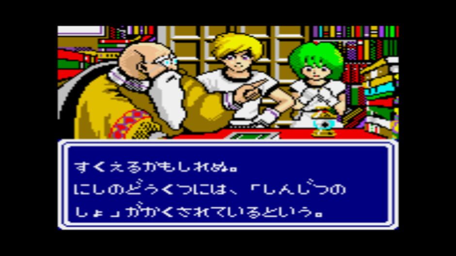 Screenshot for Phantasy Star Gaiden