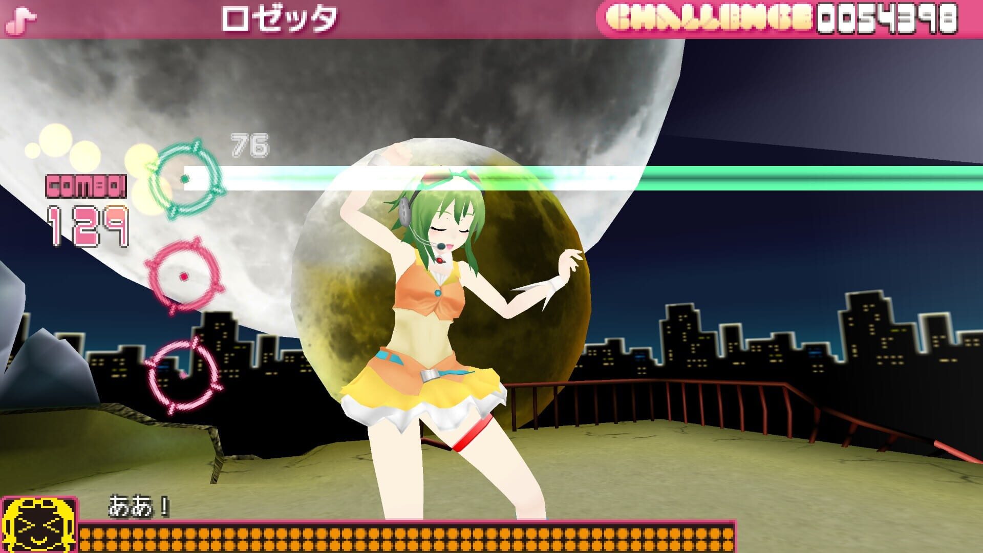 Screenshot for Megpoid the Music Sharp