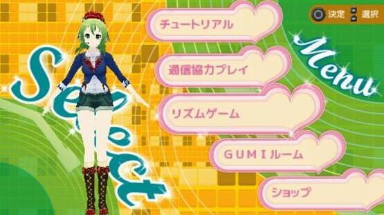 Screenshot for Megpoid the Music Sharp