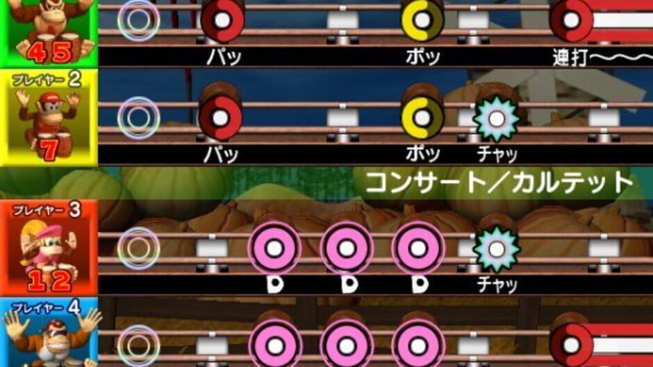 Screenshot for Donkey Konga 3: Tabehoudai! Haru Mogitate 50 Kyoku