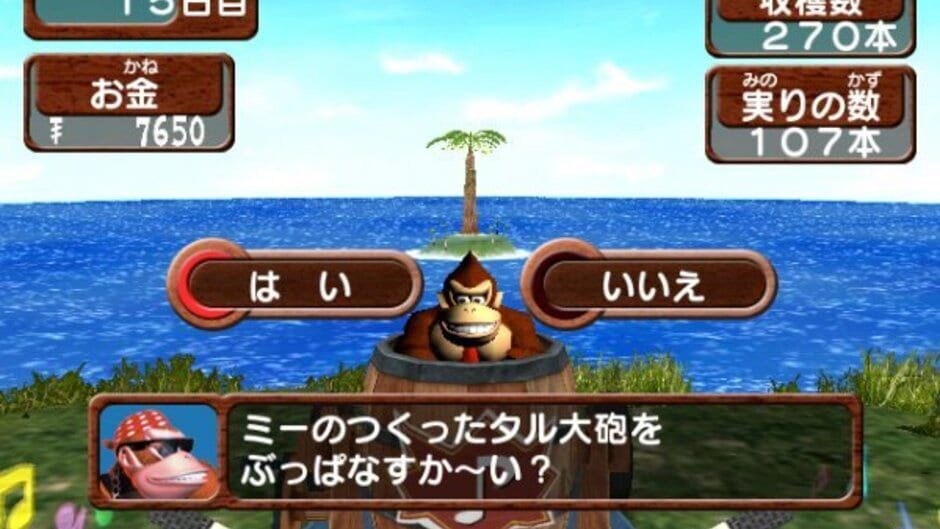 Screenshot for Donkey Konga 3: Tabehoudai! Haru Mogitate 50 Kyoku