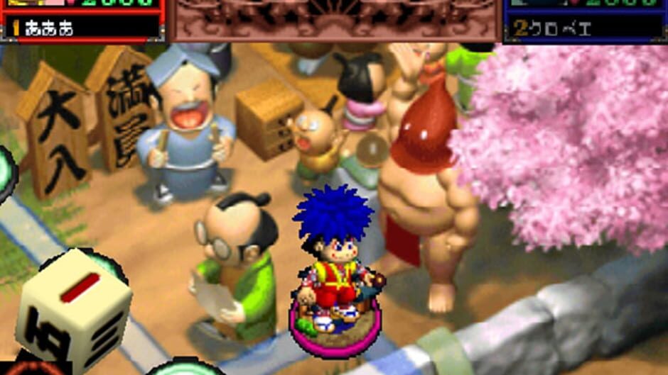 Screenshot for Goemon: Mononoke Sugoroku
