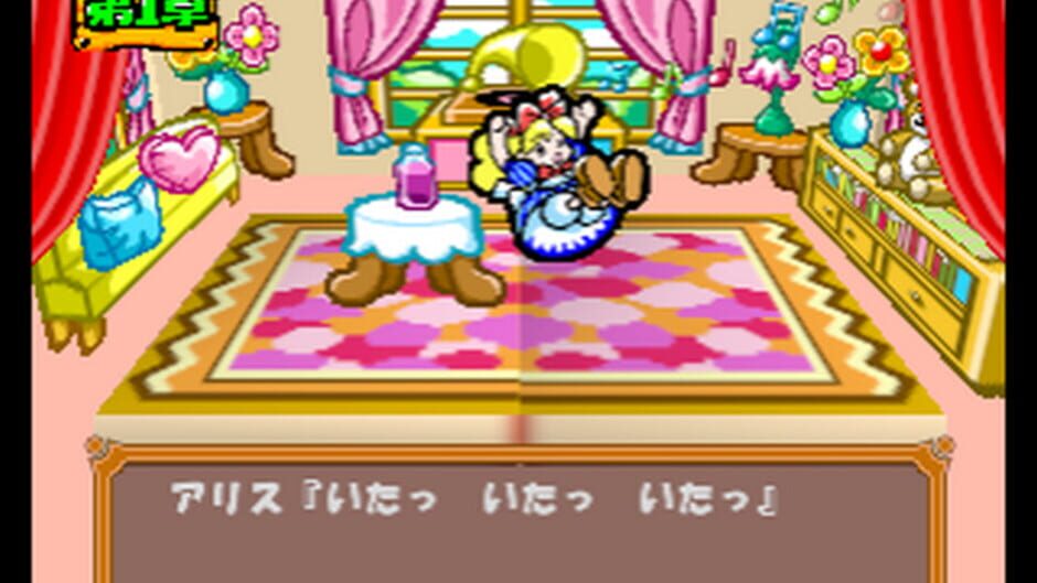 Screenshot for 64 Trump Collection: Alice no Waku-waku Trump World
