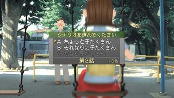 Screenshot for Bokura no Kazoku
