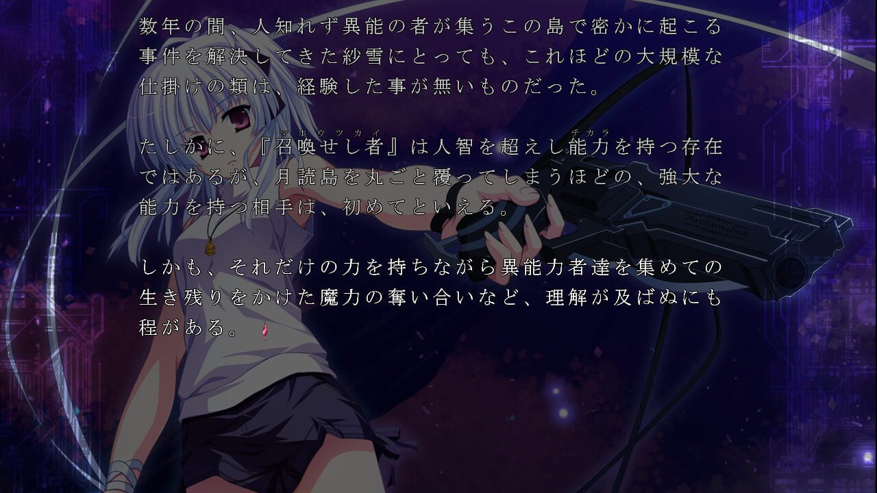 Screenshot for Fortissimo FA//Akkord:Nachsten Phase