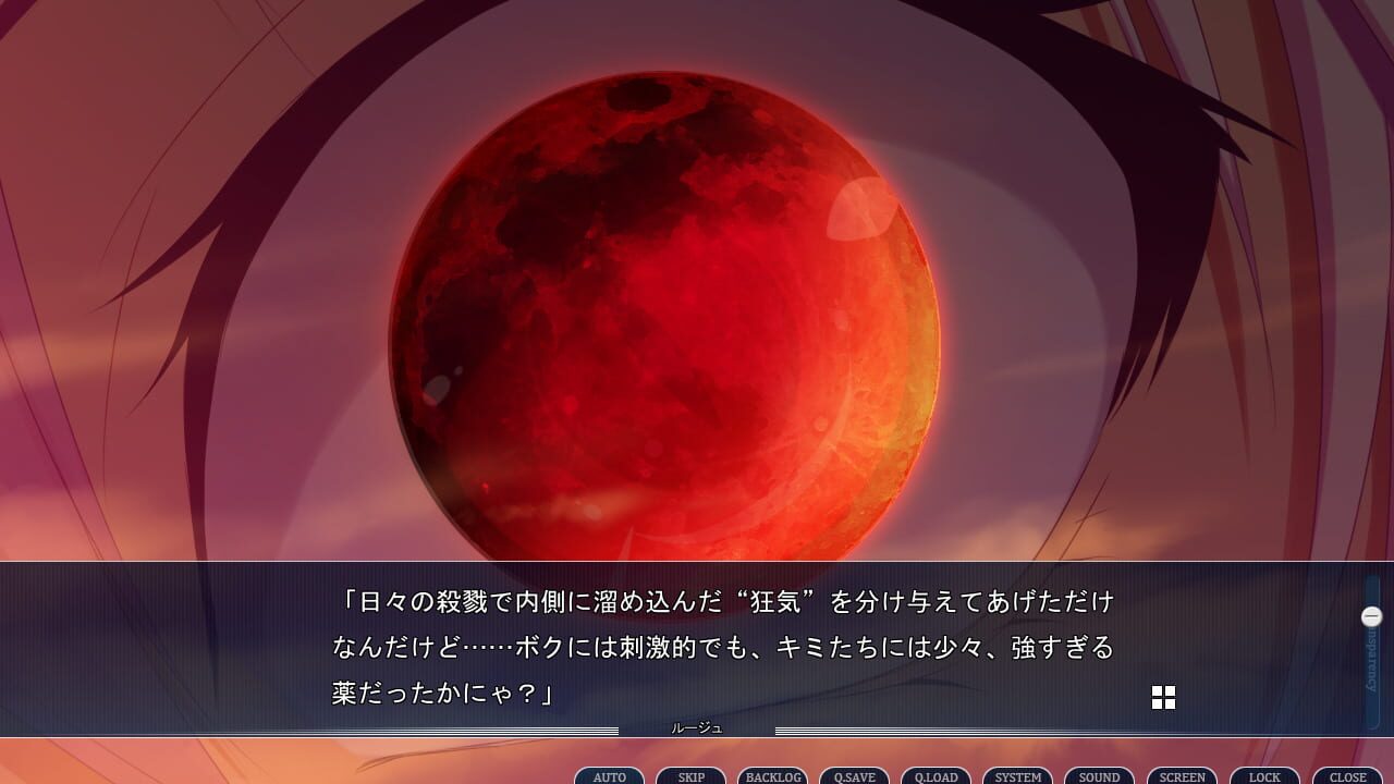 Screenshot for Gensou no Idea: Oratorio Phantasm Historia