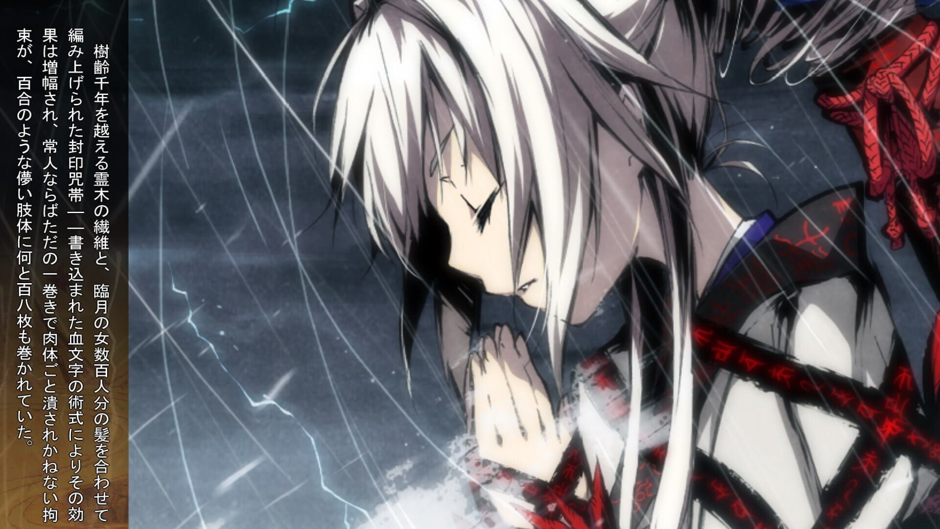 Screenshot for Kajiri Kamui Kagura