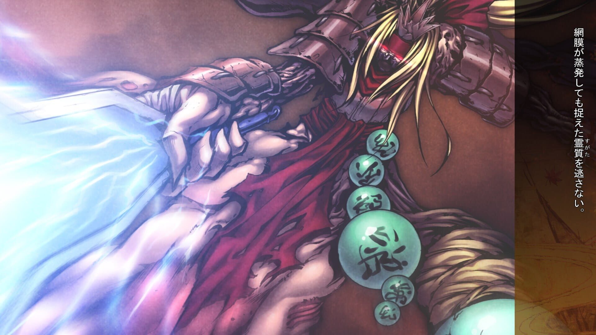 Screenshot for Kajiri Kamui Kagura