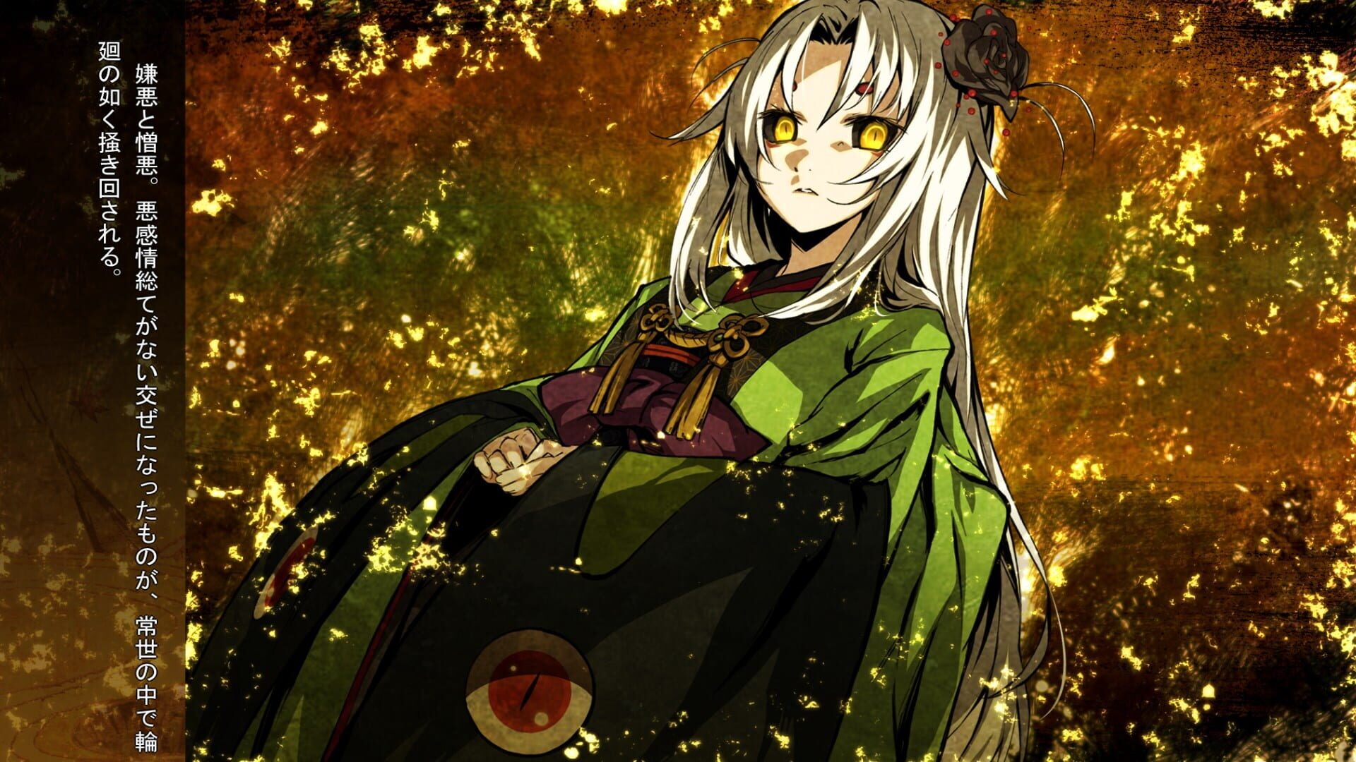 Screenshot for Kajiri Kamui Kagura