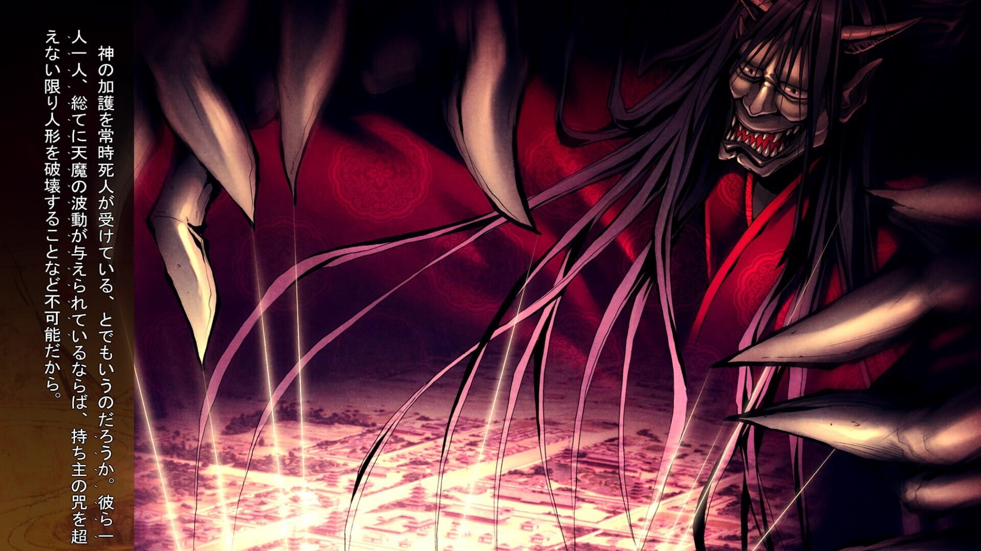 Screenshot for Kajiri Kamui Kagura