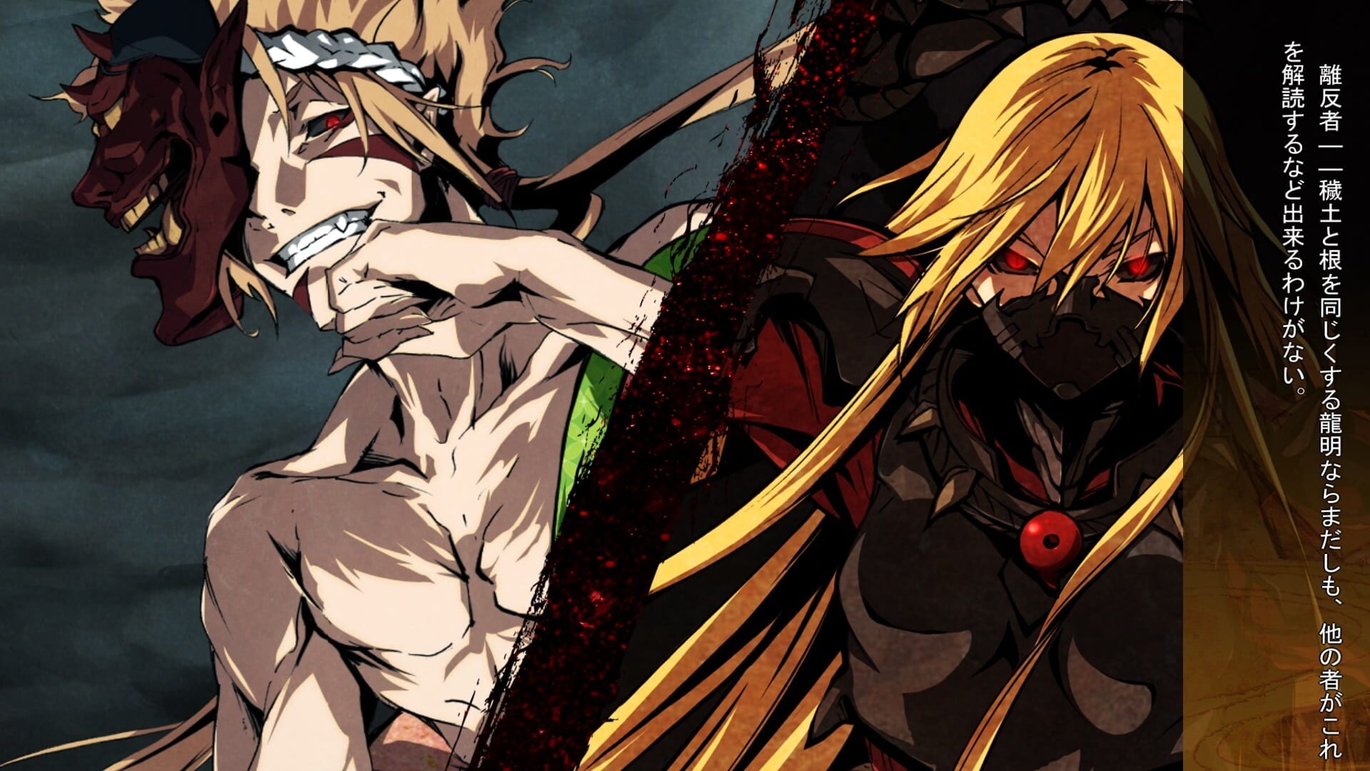 Screenshot for Kajiri Kamui Kagura