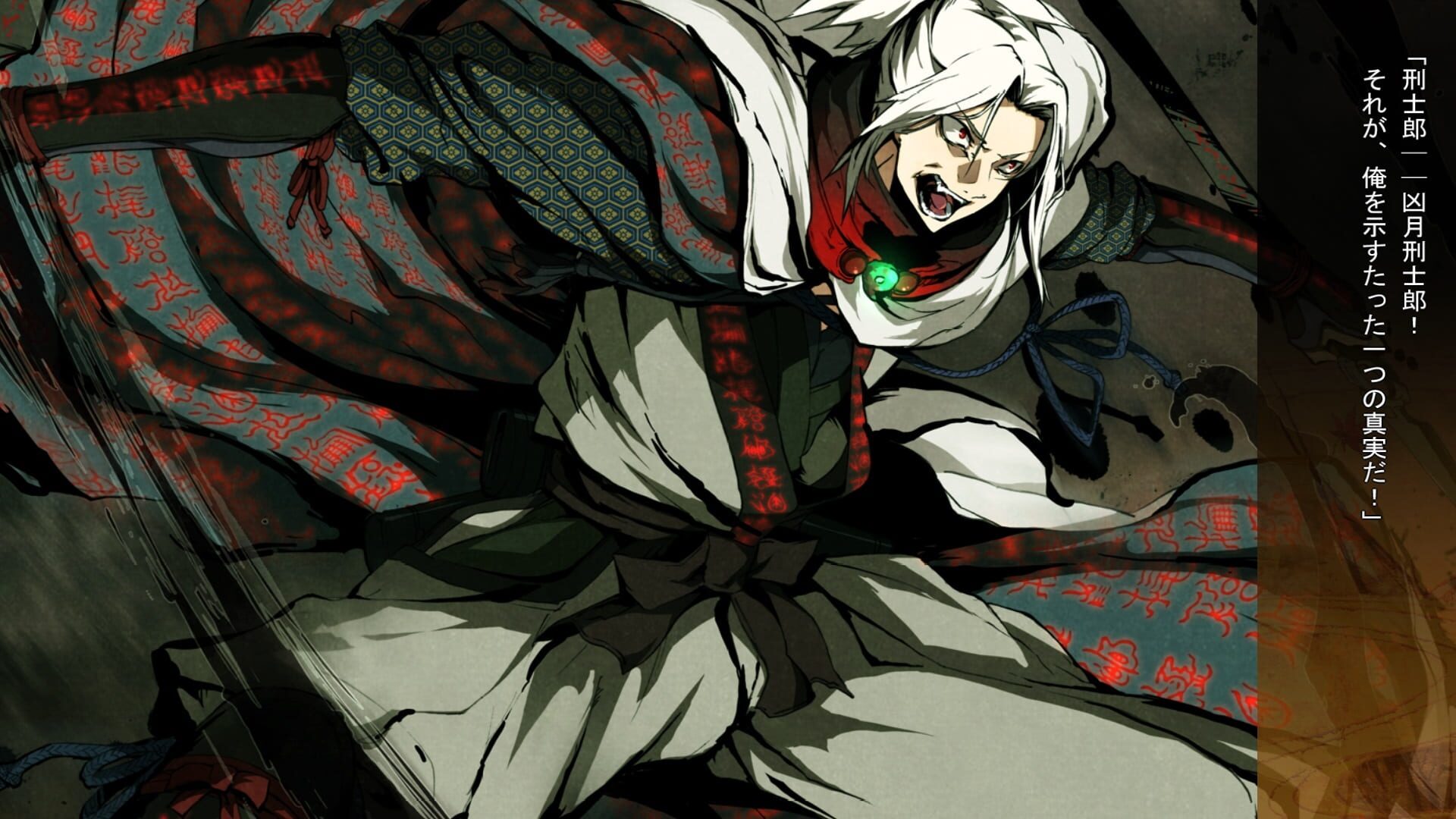 Screenshot for Kajiri Kamui Kagura