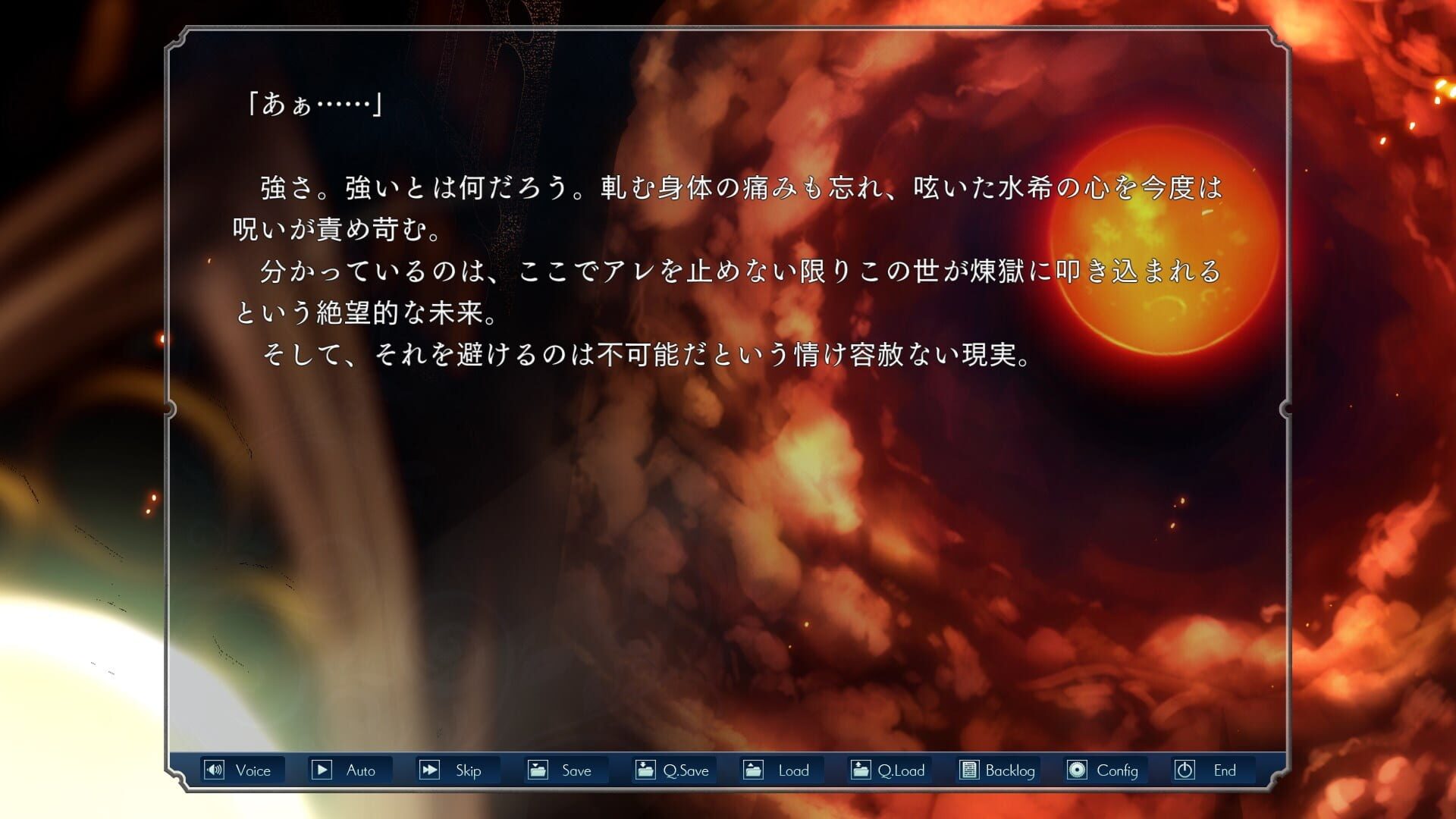 Screenshot for Soushuu Senshinkan Gakuen Hachimyoujin