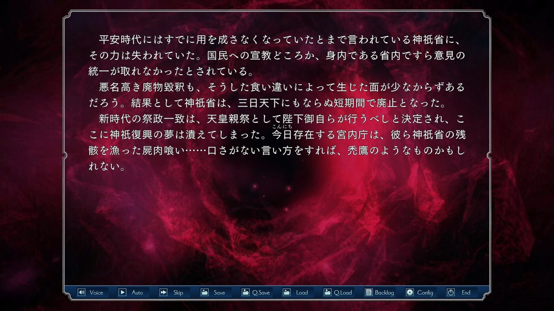 Screenshot for Soushuu Senshinkan Gakuen Hachimyoujin