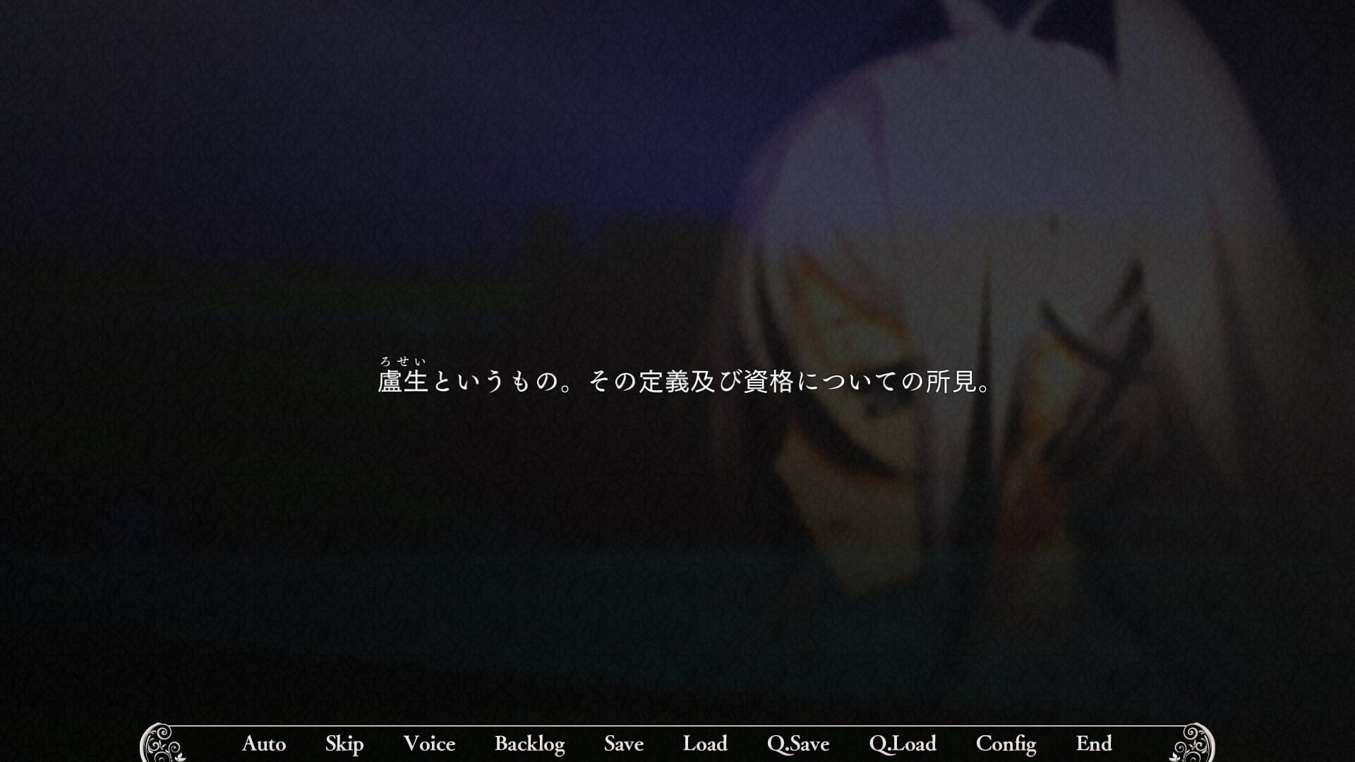 Screenshot for Soushuu Senshinkan Gakuen Bansenjin