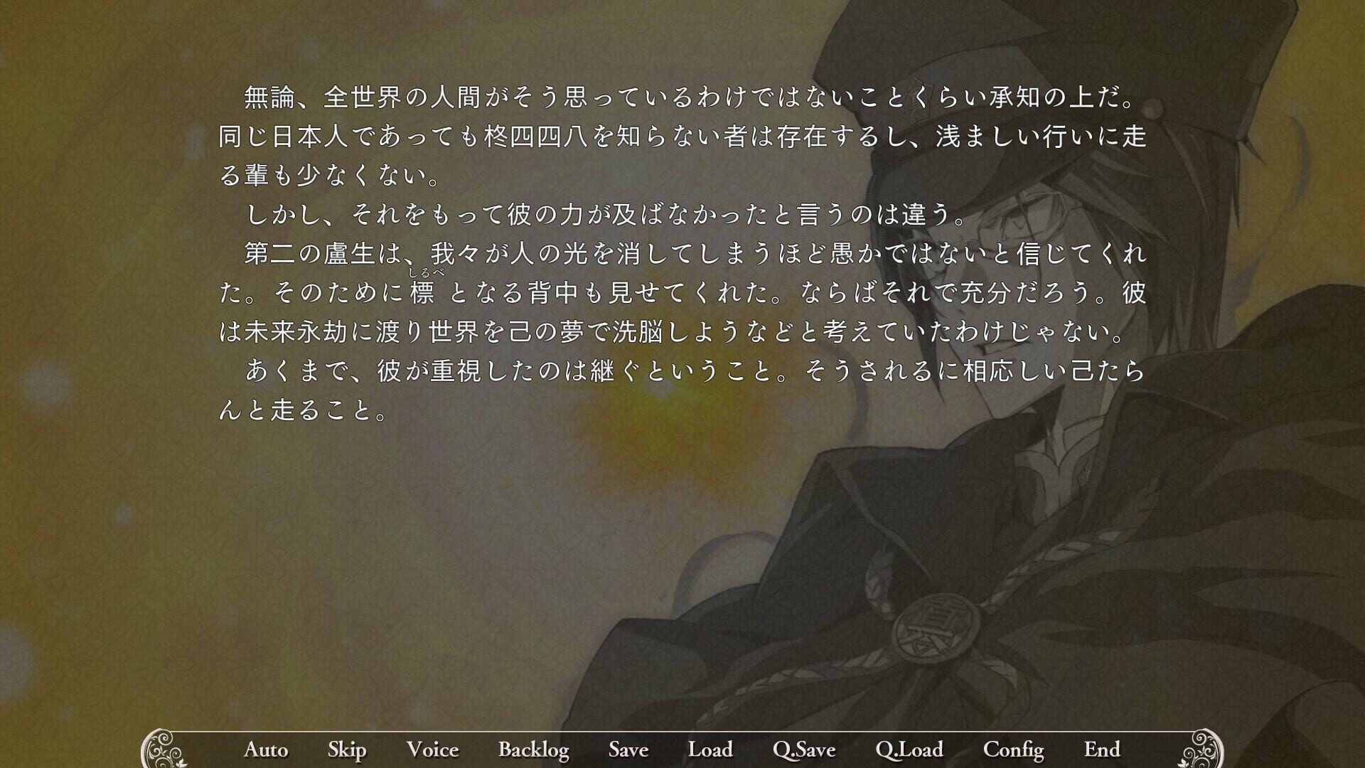 Screenshot for Soushuu Senshinkan Gakuen Bansenjin