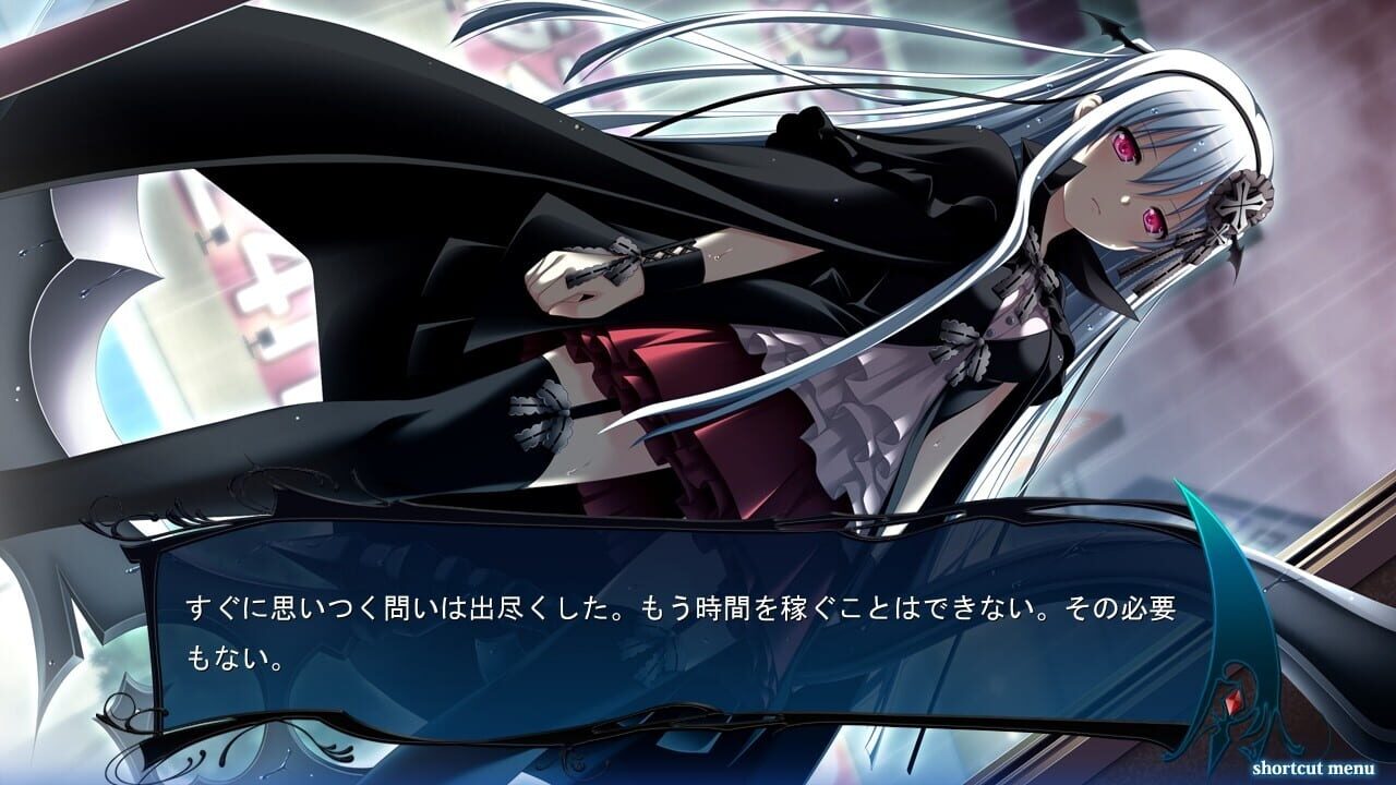 Screenshot for Shinigami no Testament ~menuet of epistula~