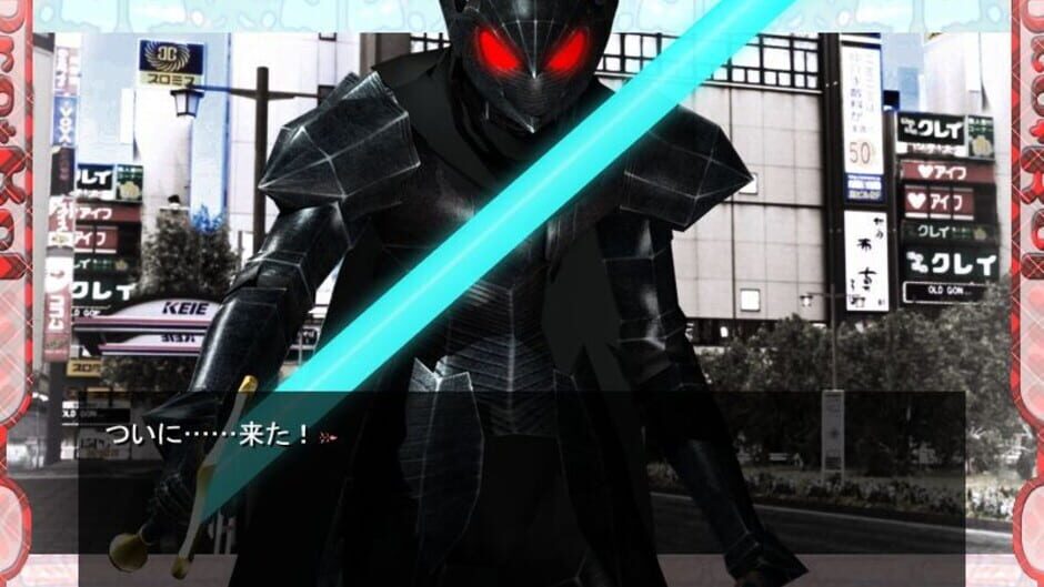 Screenshot for DraKoI