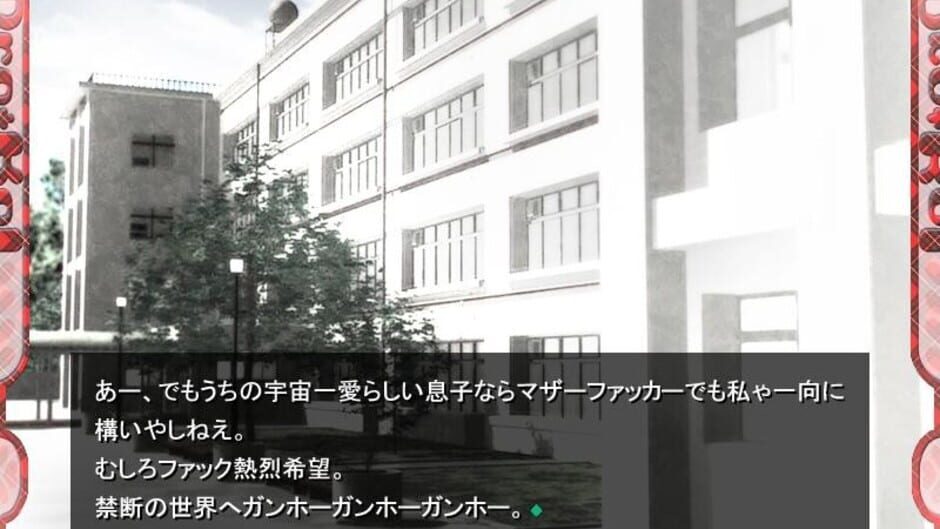 Screenshot for DraKoI