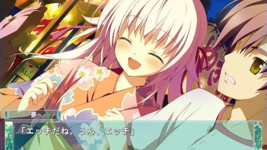 Screenshot for Hoshizora no Memoria -Eternal Heart-