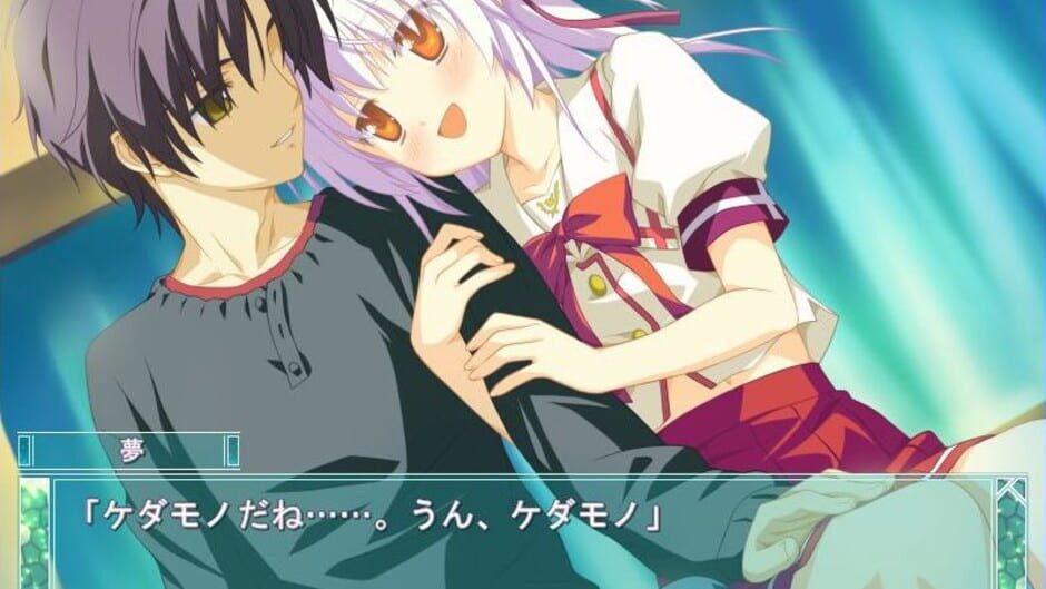 Screenshot for Hoshizora no Memoria -Eternal Heart-