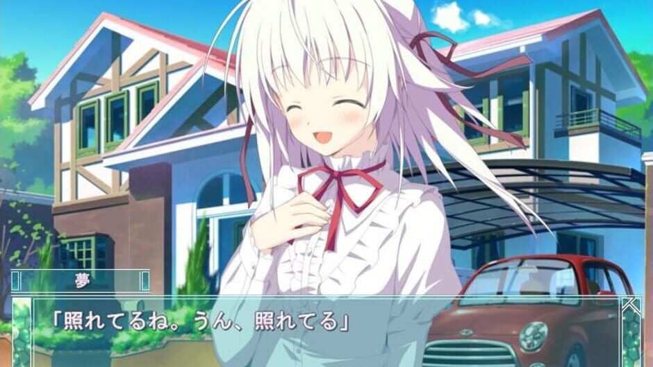 Screenshot for Hoshizora no Memoria -Eternal Heart-