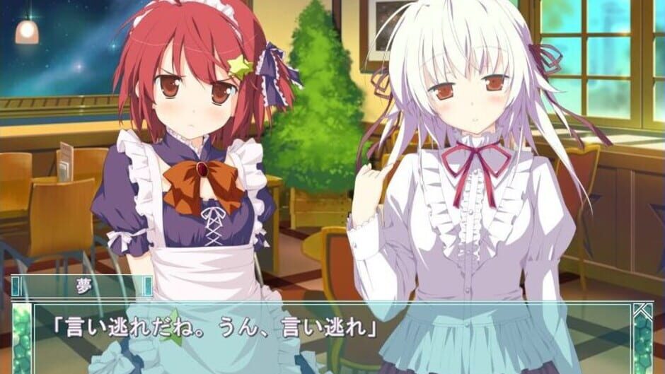 Screenshot for Hoshizora no Memoria -Eternal Heart-