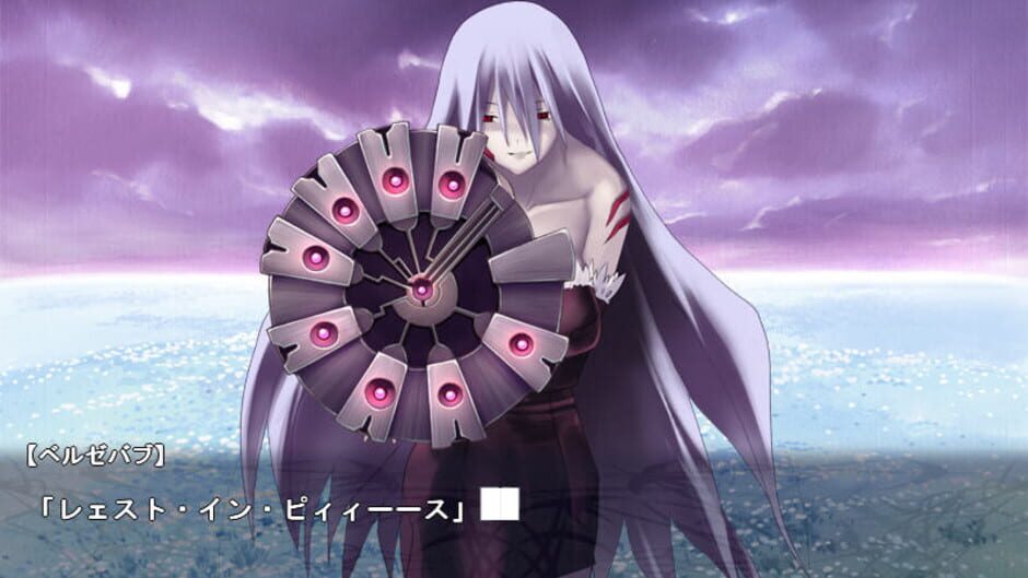 Screenshot for Paradise Lost