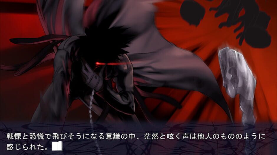 Screenshot for Paradise Lost
