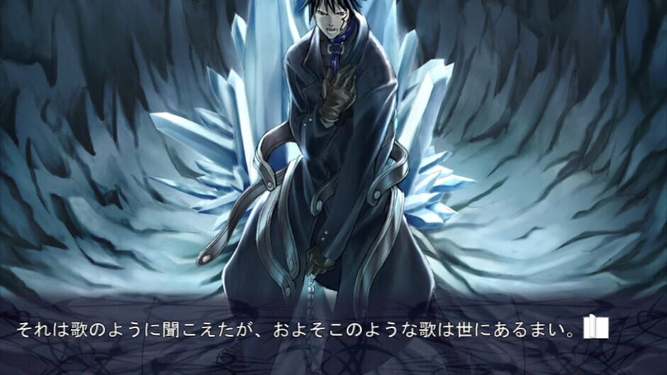 Screenshot for Paradise Lost