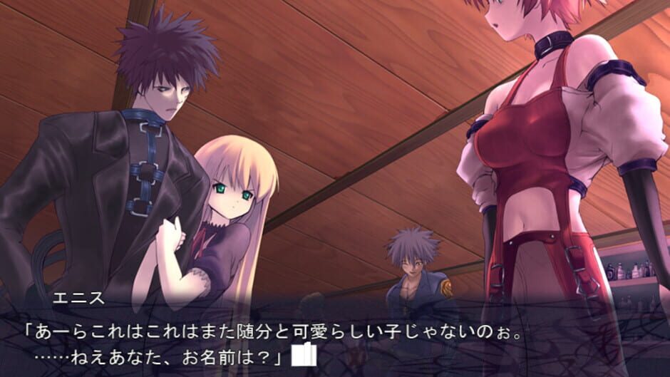 Screenshot for Paradise Lost