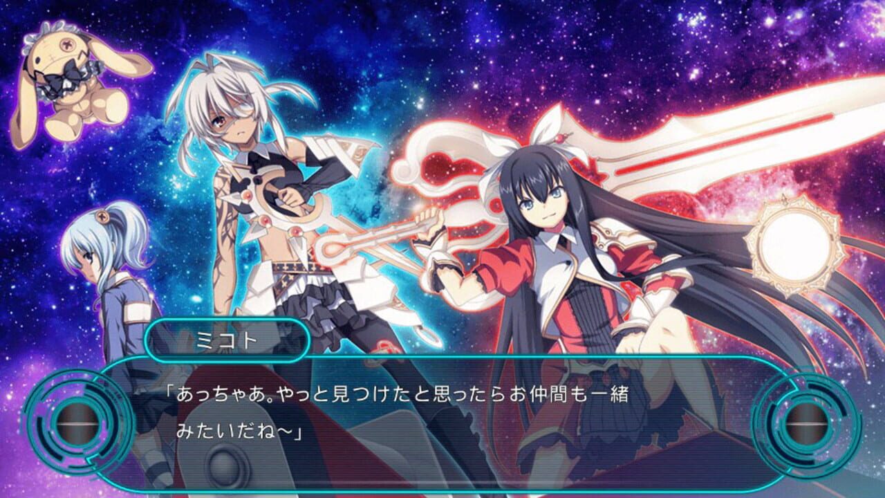 Screenshot for Kadenz fermata//Akkord:fortissimo
