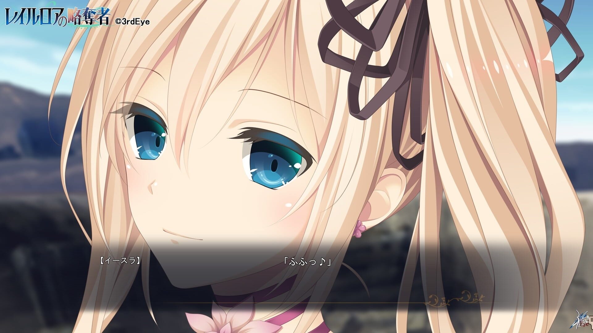 Screenshot for The Pillagers of Raillore