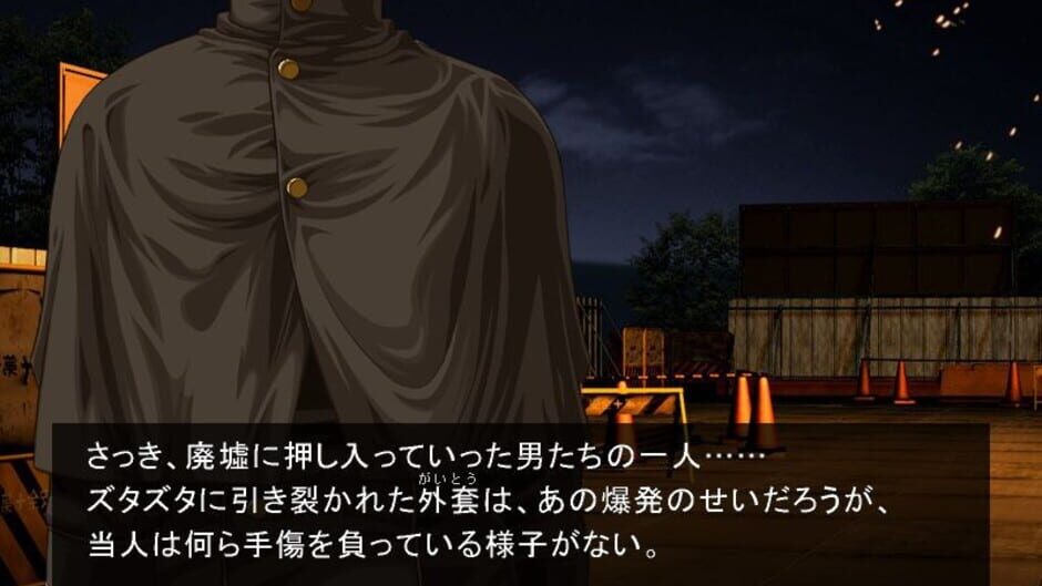 Screenshot for Vampirdzhija Vjedogonia