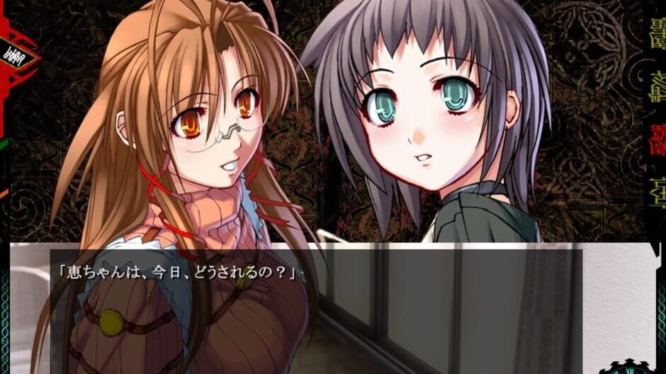 Screenshot for Jingai Makyou