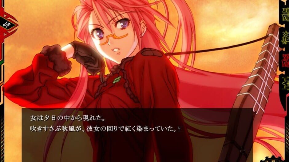 Screenshot for Jingai Makyou