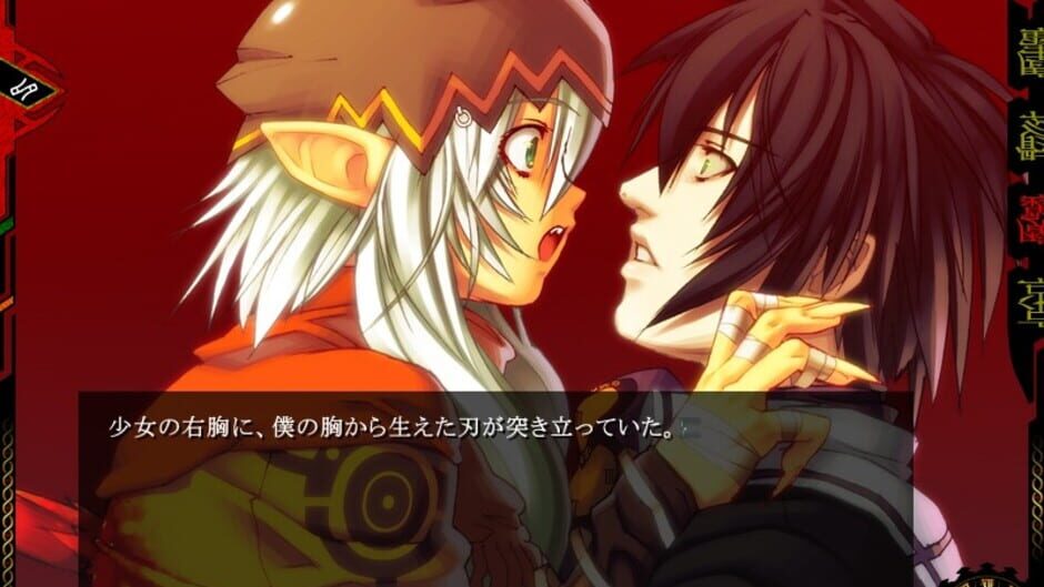 Screenshot for Jingai Makyou