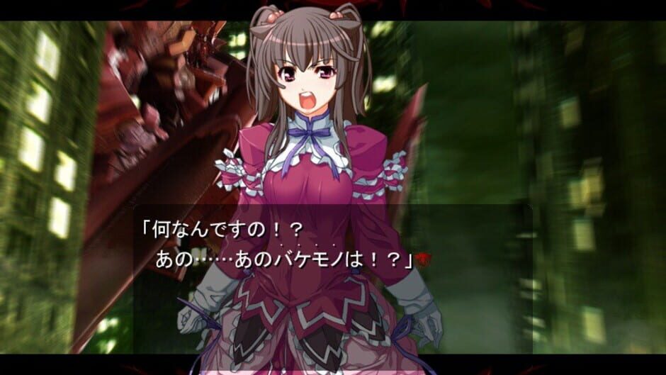 Screenshot for Kishin Hishou Demonbane