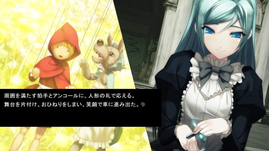 Screenshot for Gekkou no Carnevale