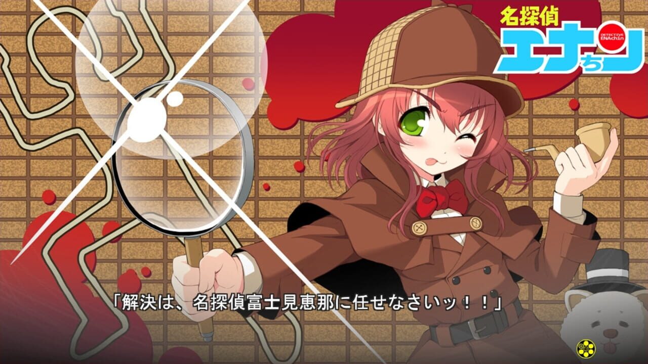 Screenshot for Axanael