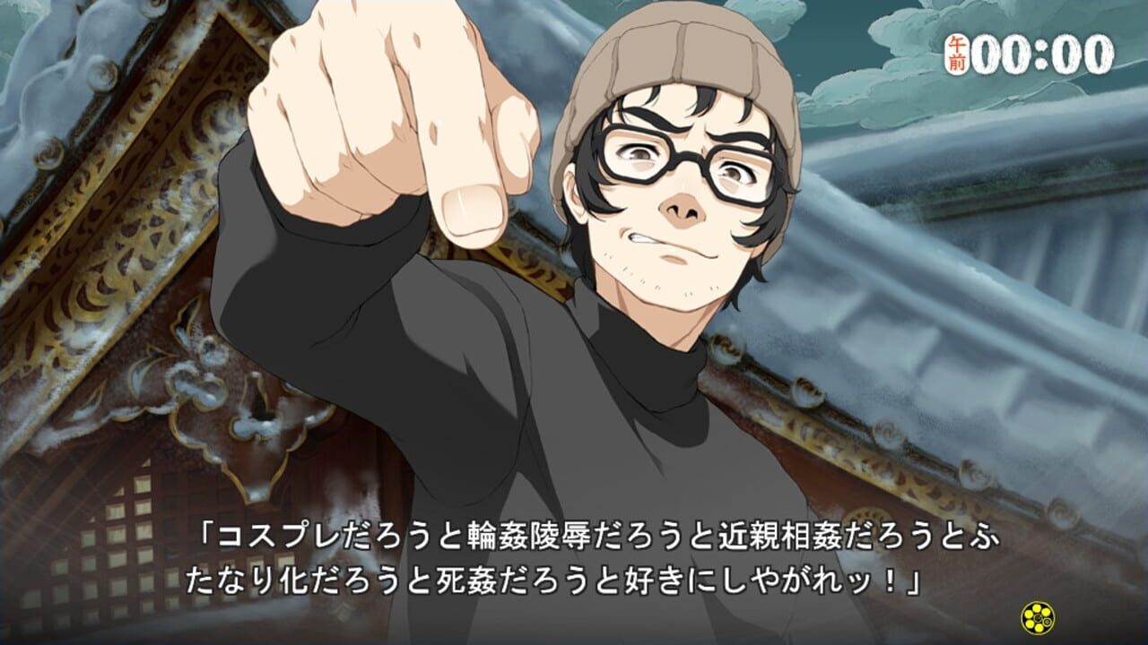 Screenshot for Axanael