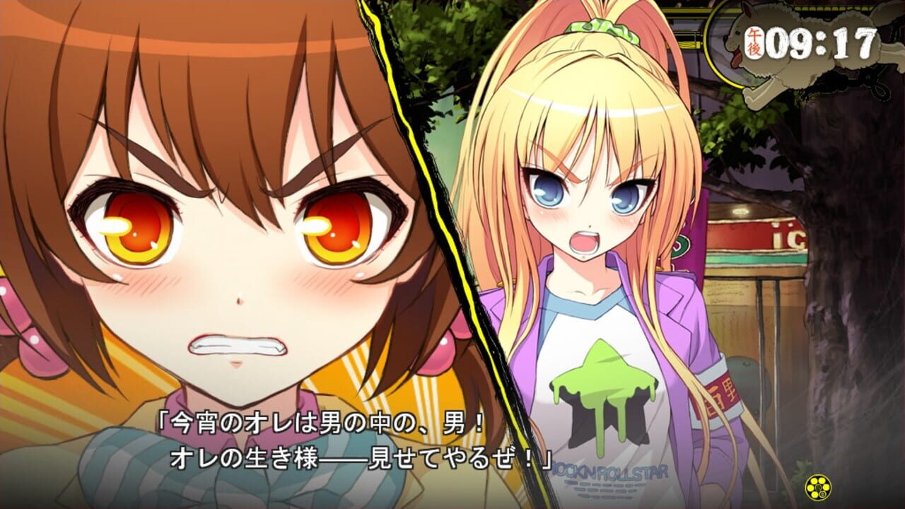 Screenshot for Axanael