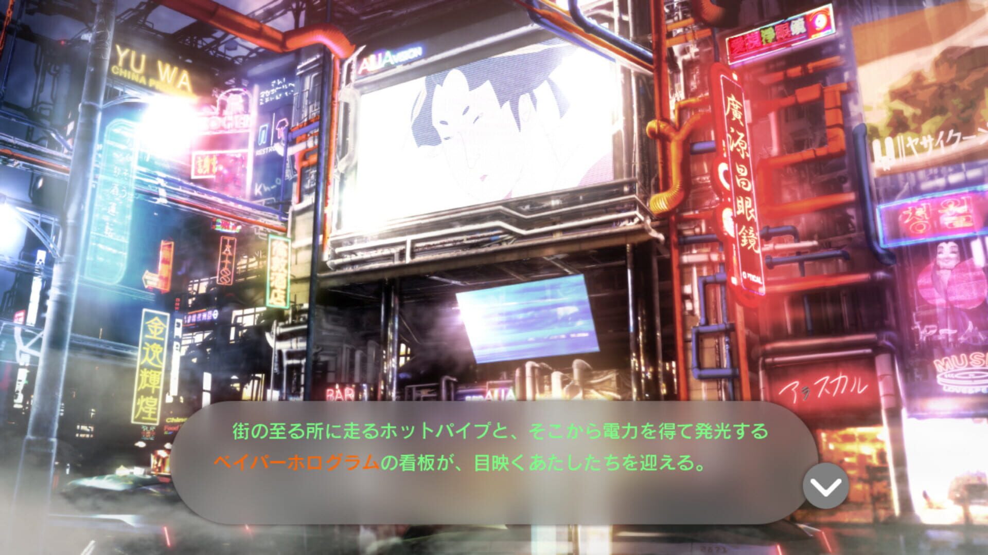 Screenshot for Tokyo Necro