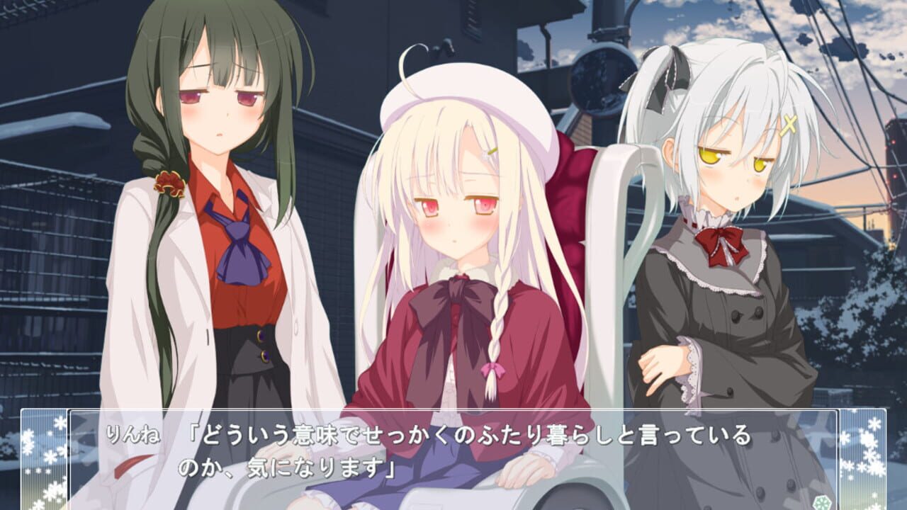 Screenshot for AstralAir no Shiroki Towa Finale: Shiroki Hoshi no Yume