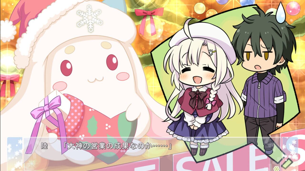 Screenshot for AstralAir no Shiroki Towa Finale: Shiroki Hoshi no Yume