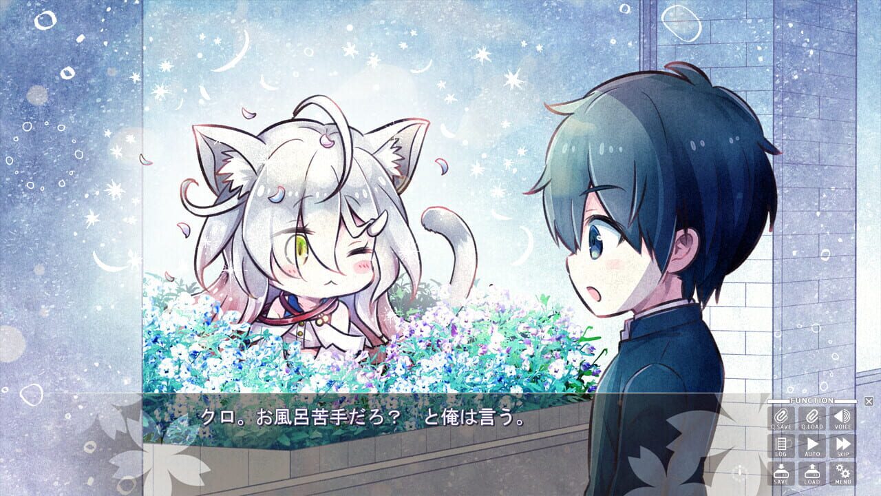 Screenshot for Sakura, Moyu.: As the Night's, Reincarnation