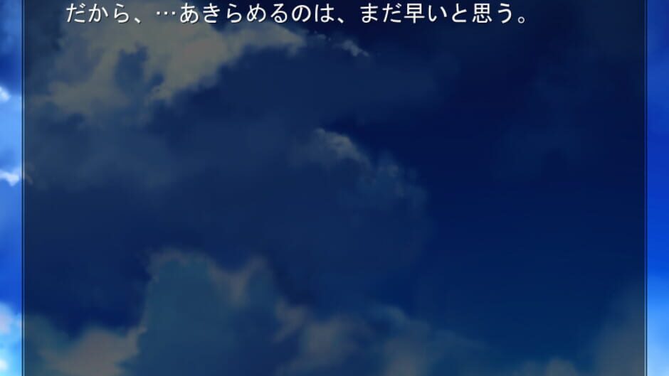 Screenshot for H2O: Footprints in the Sand